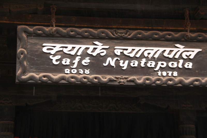 India & Nepal 2011 - 0310